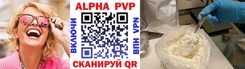 Купить Тверь Каннабис МЕТАДОН Гашиш СОЛЬ Галлюциногенные грибы
