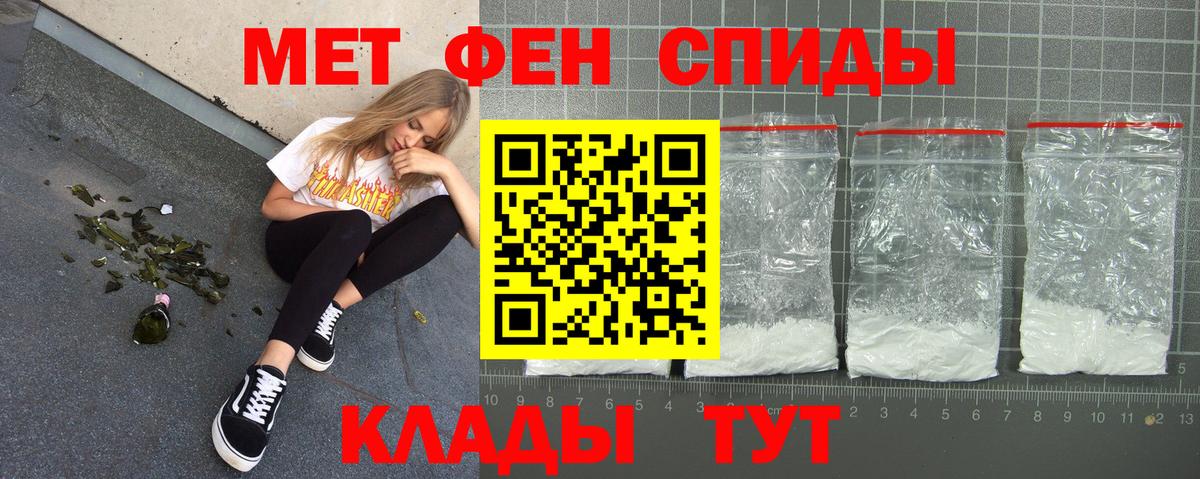 АМФ 97%  АМФЕТАМИН  Тверь 