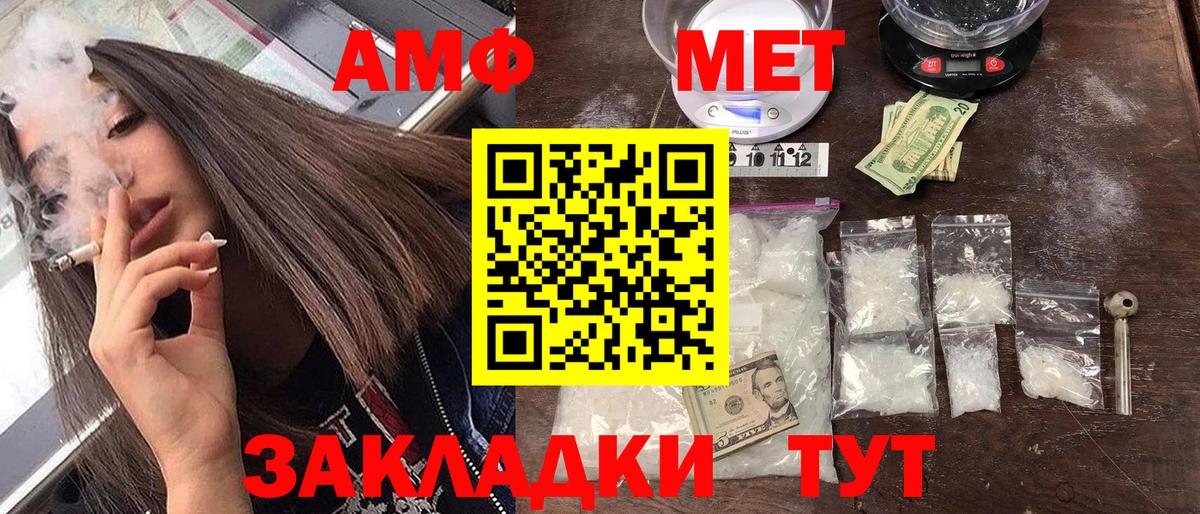 АМФ 97%  АМФ  Тверь  Вход с VPN 