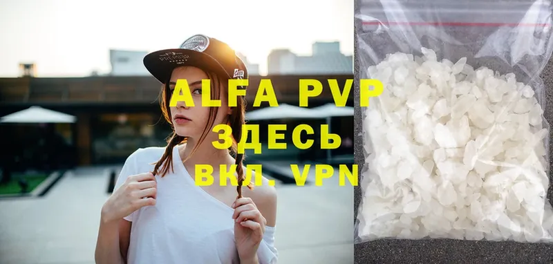 Alfa_PVP мука  Тверь 