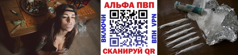 Alpha PVP СК  наркошоп  Тверь 
