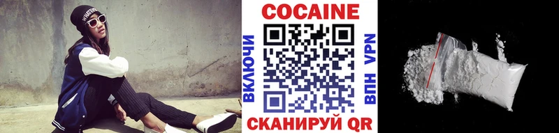 Кокаин 99%  Тверь 