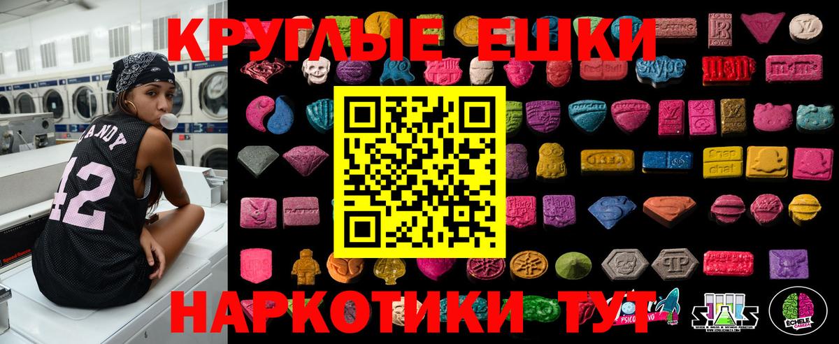 Экстази 99% Тверь