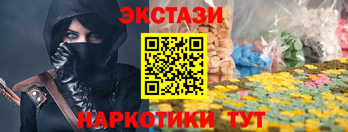ЭКСТАЗИ  Тверь  Ecstasy диски  ЭКСТАЗИ Cube 