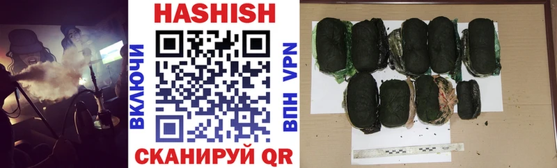 ГАШИШ AMNESIA HAZE  Тверь 