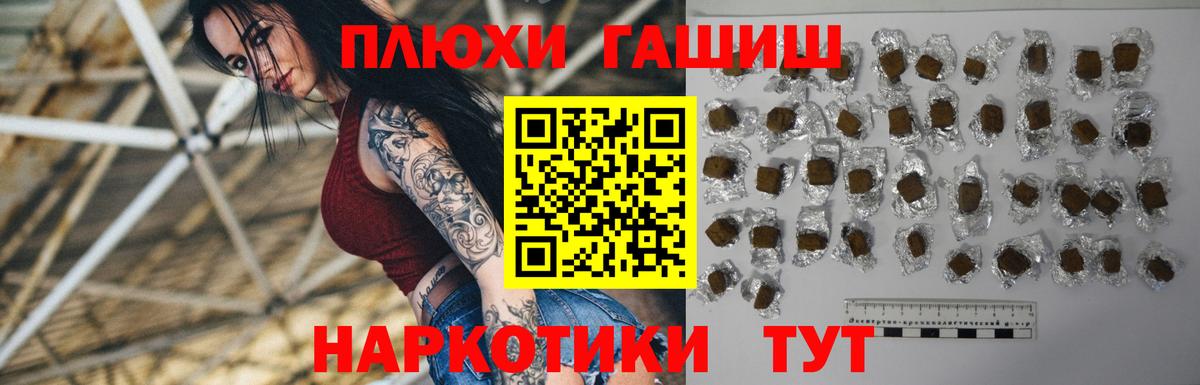 ГАШ Изолятор  Тверь 