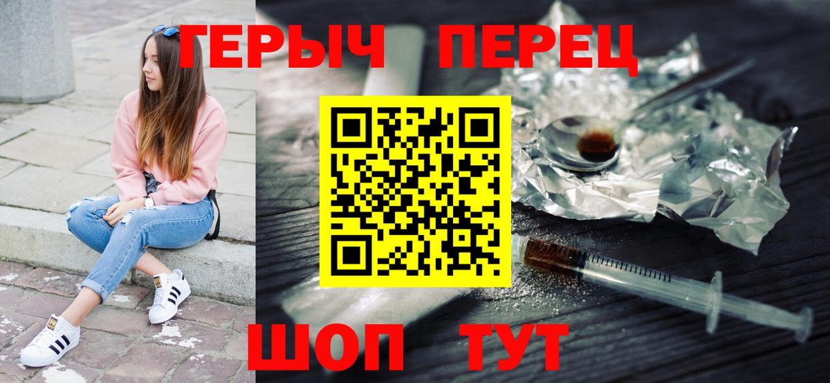 Героин  Тверь  Героин VHQ 