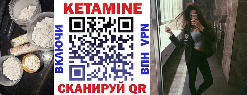 Кетамин ketamine  магазин  наркотиков  Тверь 