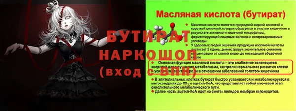 каннабис Лагань