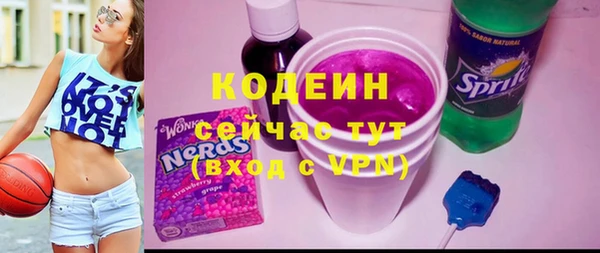 мефедрон Покровск