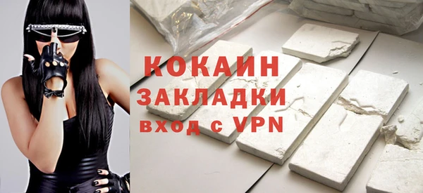 кокаин премиум Кукмор
