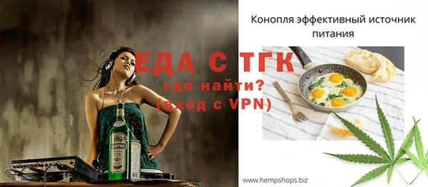 прущая мука Лабытнанги