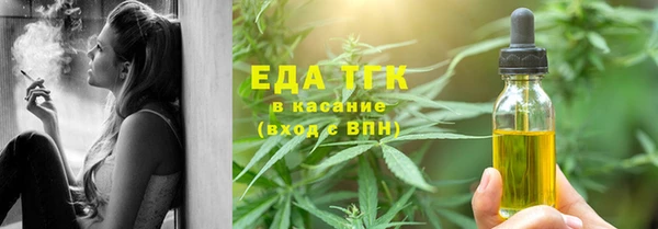каннабис Лагань