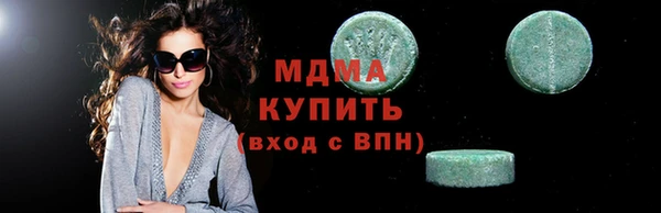 дистиллят марихуана Бронницы