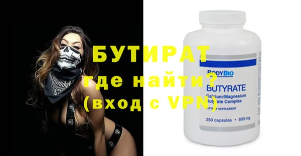 прущая мука Лабытнанги