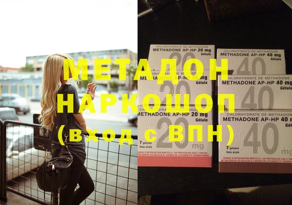 каннабис Лагань