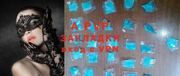 каннабис Лагань