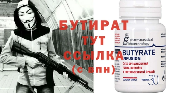 каннабис Лагань