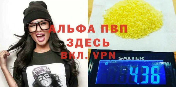 каннабис Лагань