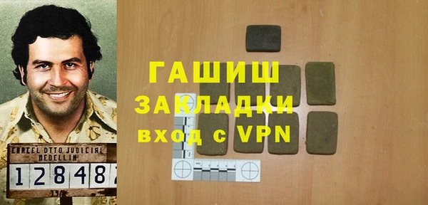 бошки Ладушкин