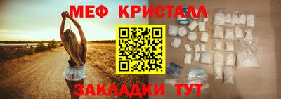 дистиллят марихуана Апрелевка