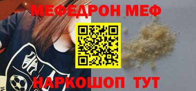 наркотики Апшеронск