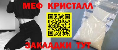 стафф Кимры