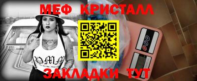 стафф Кимры