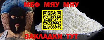 стафф Кимры