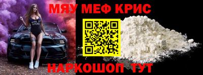молекула духа Кингисепп