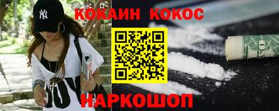 альфа пвп Конаково