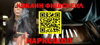 альфа пвп Конаково
