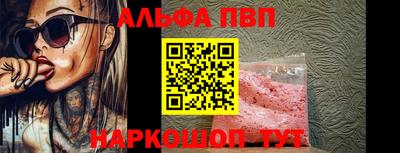 каннабис Абакан