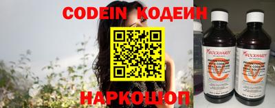 наркотики Апшеронск