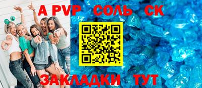 амф Кинель
