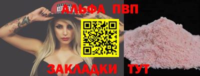 таблы Аргун