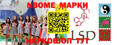 стафф Кимры