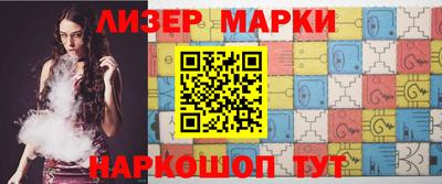 наркотики Апшеронск