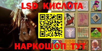 наркотики Апшеронск