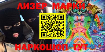 молекула духа Кингисепп