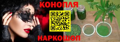стафф Кимры