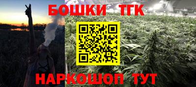 наркотики Апшеронск