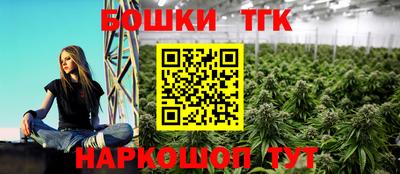 наркотики Апшеронск