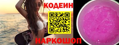 молекула духа Кингисепп