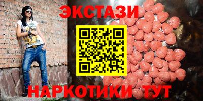 молекула духа Кингисепп