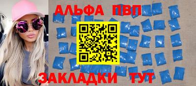 наркотики Апшеронск