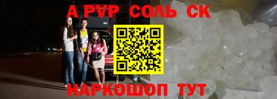 наркотики Апшеронск