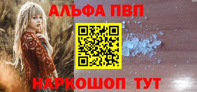 таблы Аргун