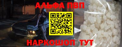 дистиллят марихуана Апрелевка