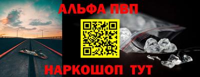 таблы Аргун